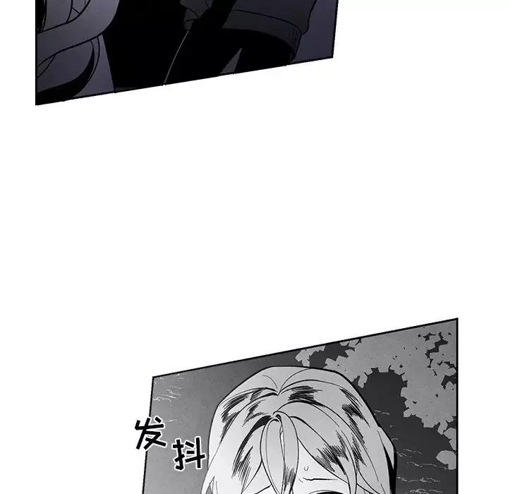 墓誌銘第33话