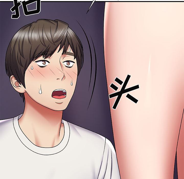 我体内的神君第1话