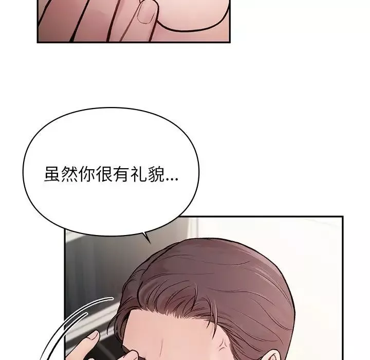 让我一见钟情的他第1話