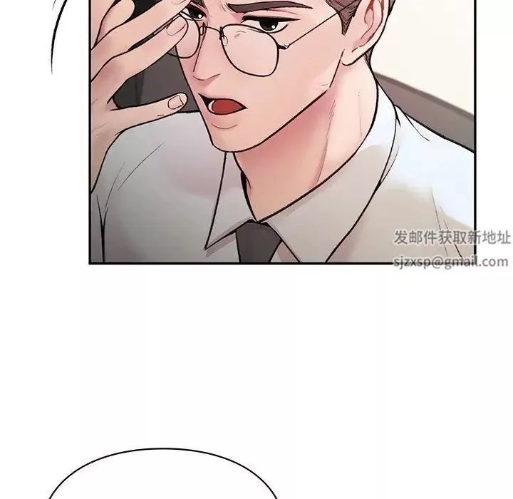 让我一见钟情的他第1話