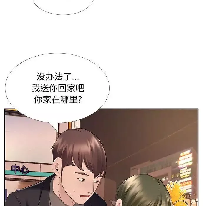 屋檐下的恋人-第9话 - 图片 65