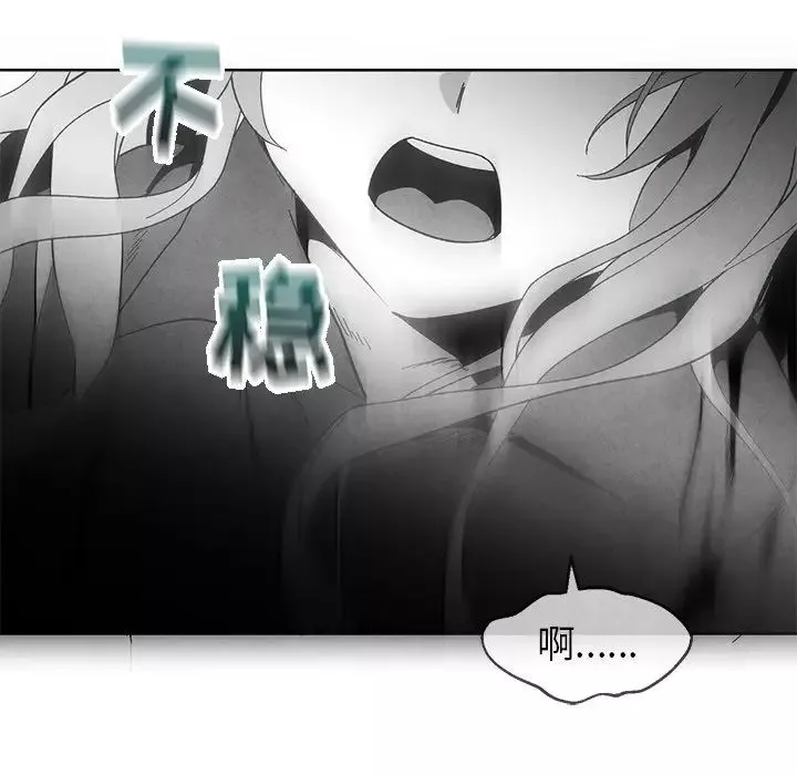 墓誌銘第33话
