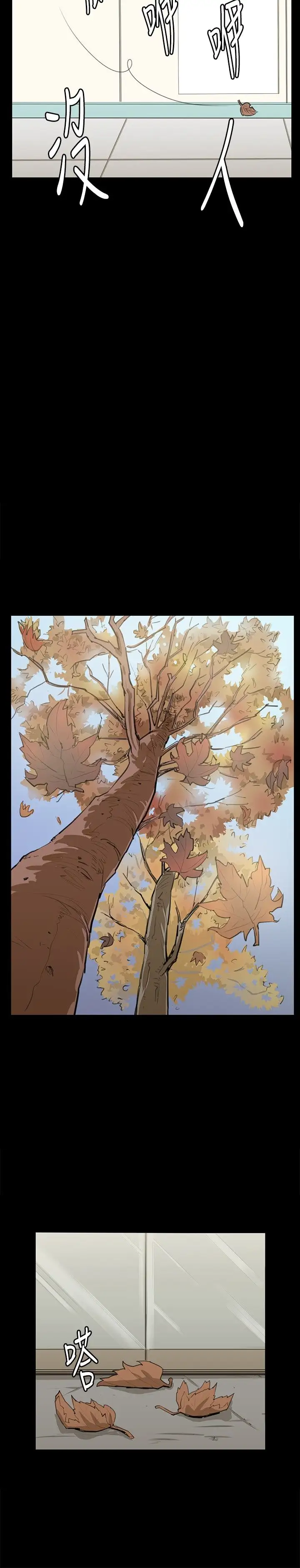 深夜便利店第67话