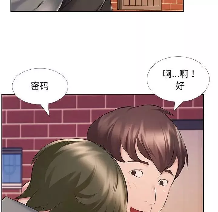 屋檐下的恋人-第9话 - 图片 72