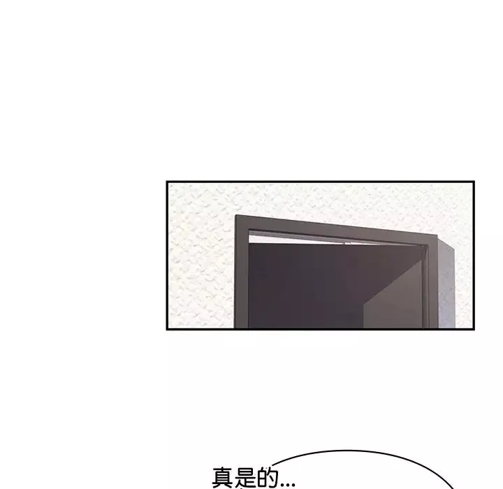 让我一见钟情的他-第1话 - 图片 61