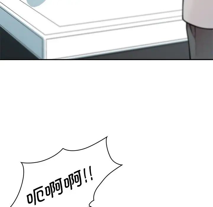 让我一见钟情的他第1话