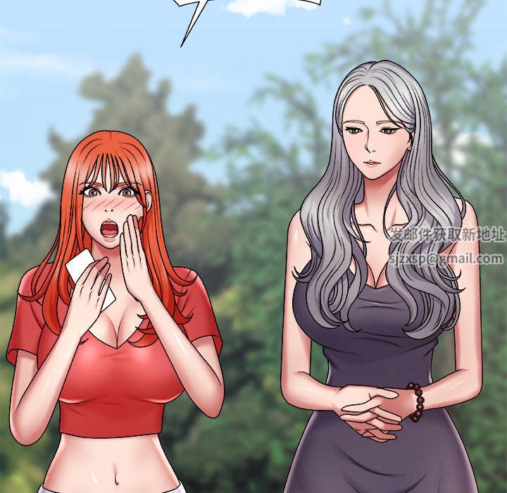 我体内的神君第1话