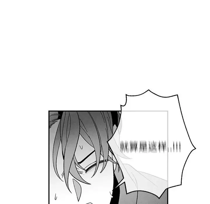 墓誌銘第33话