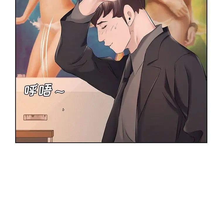 屋檐下的恋人第9话