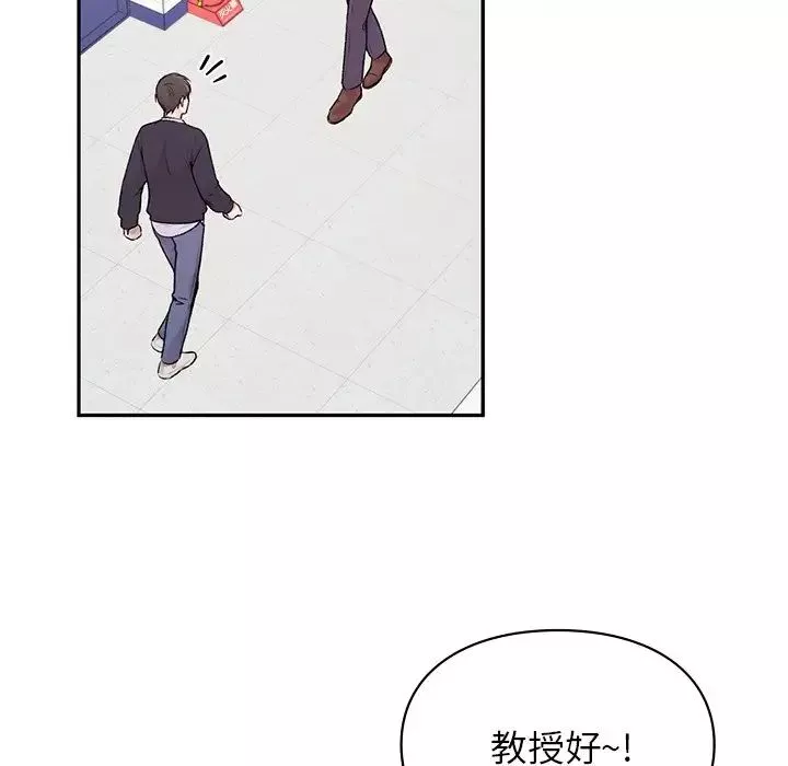 让我一见钟情的他-第1话 - 图片 71