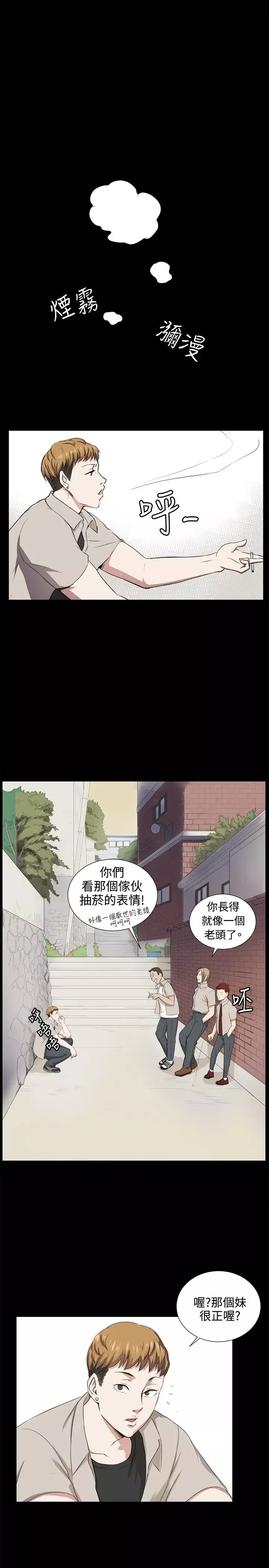 深夜便利店-深夜后记 - 图片 1