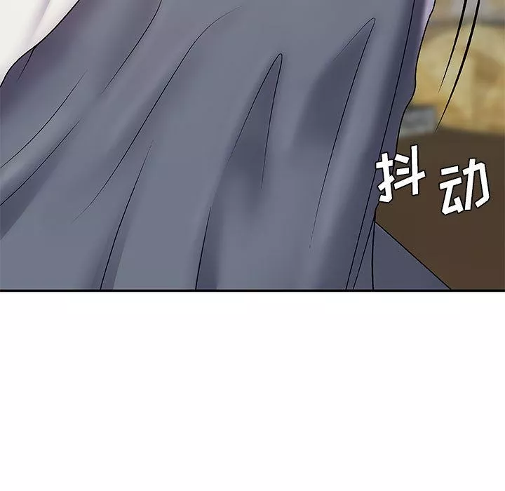 我体内的神君-第1话 - 图片 234