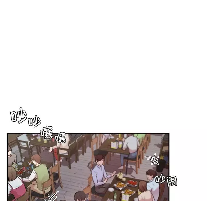 让我一见钟情的他-第1话 - 图片 81