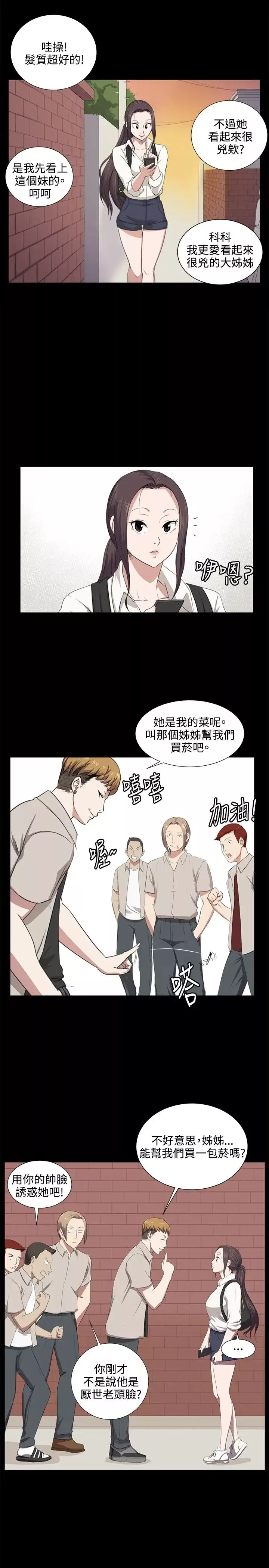 深夜便利店深夜后记