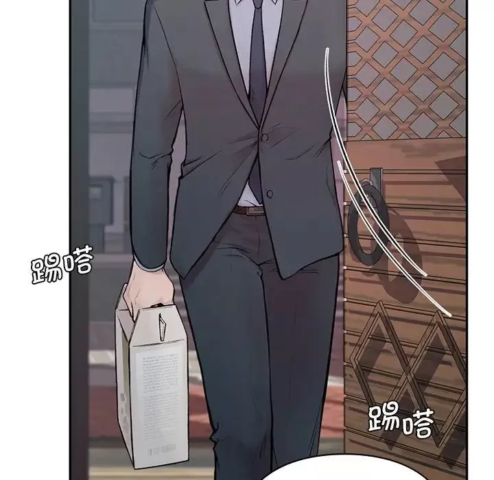 让我一见钟情的他第1話
