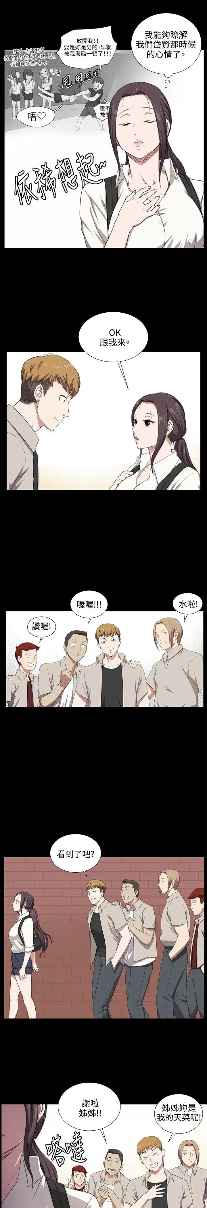 深夜便利店深夜后记