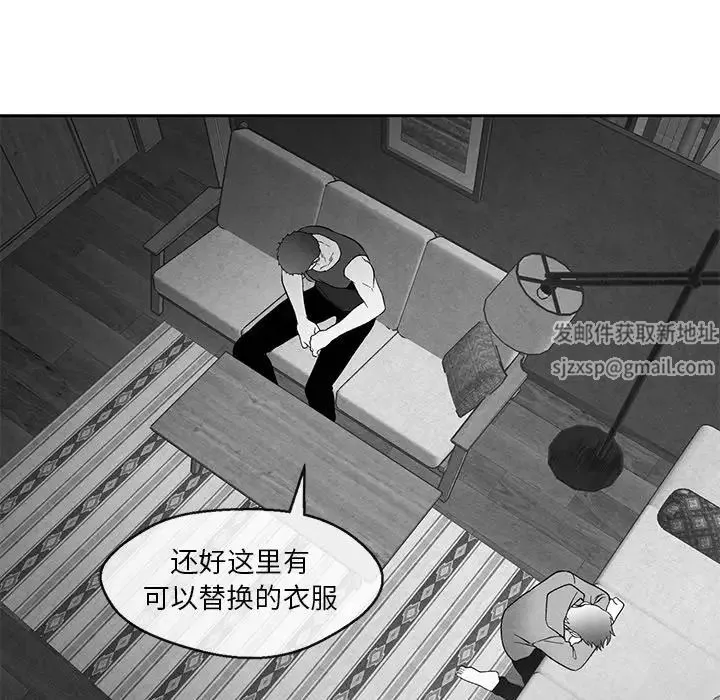 墓誌銘第33话