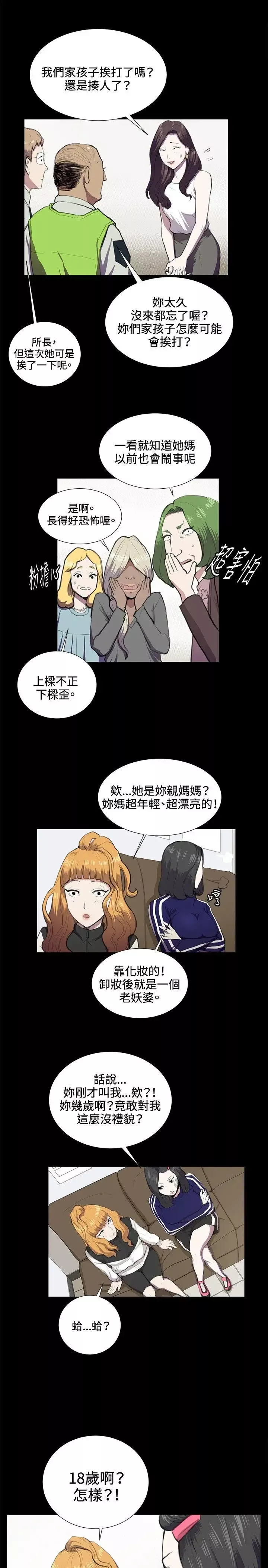深夜便利店第38話