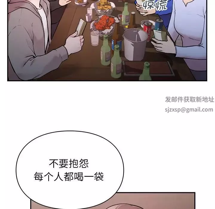 让我一见钟情的他第1話