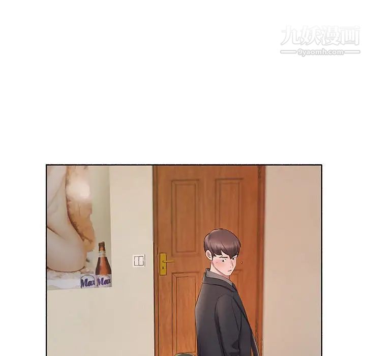 屋簷下的戀人第10話