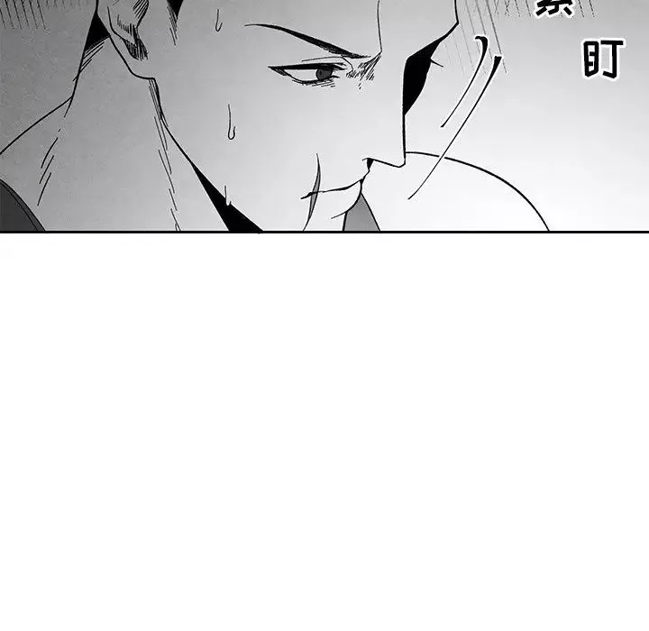 墓誌銘第33话