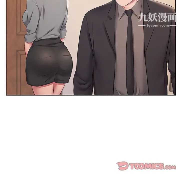 屋檐下的恋人第10话