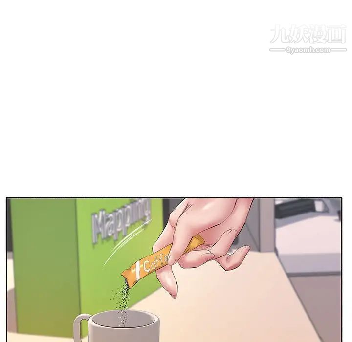 屋檐下的恋人第10话