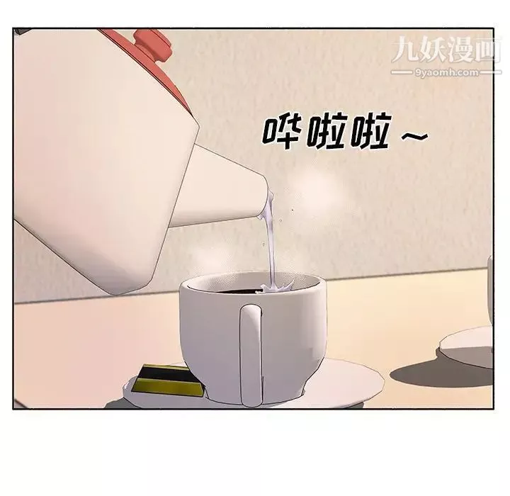 屋簷下的戀人第10話