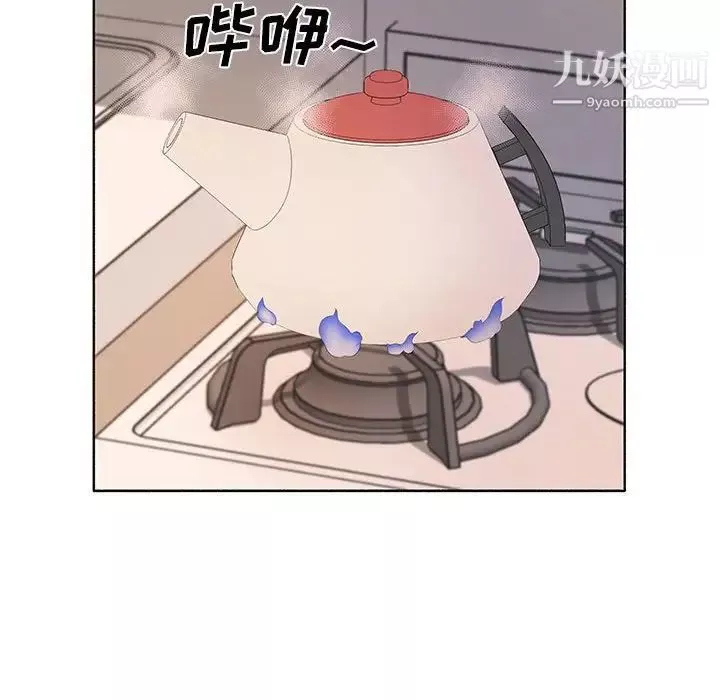 屋簷下的戀人第10話