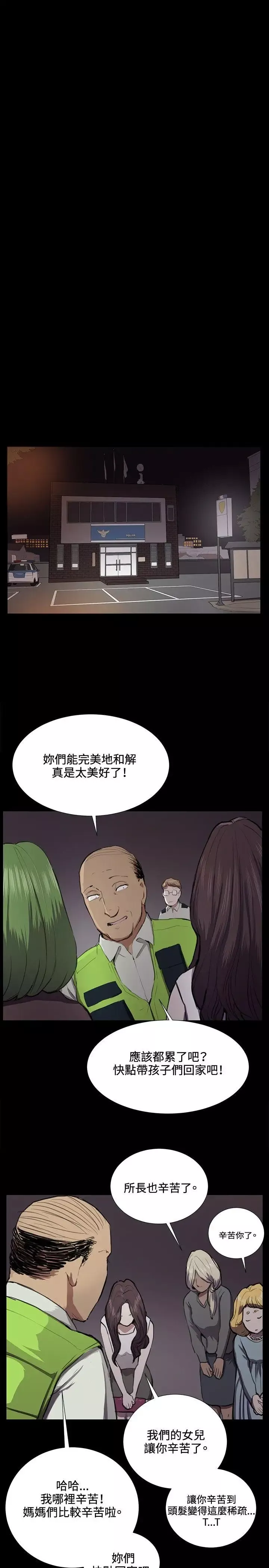 深夜便利店第38話
