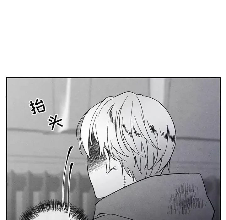 墓誌銘第33话