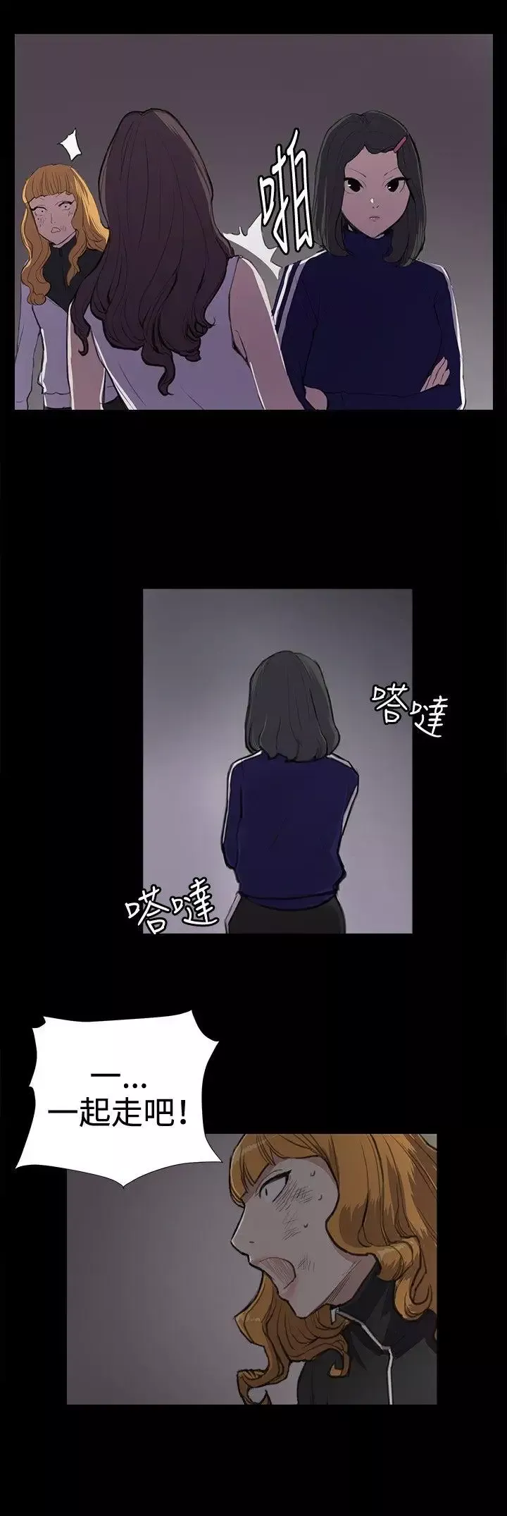 深夜便利店第38話