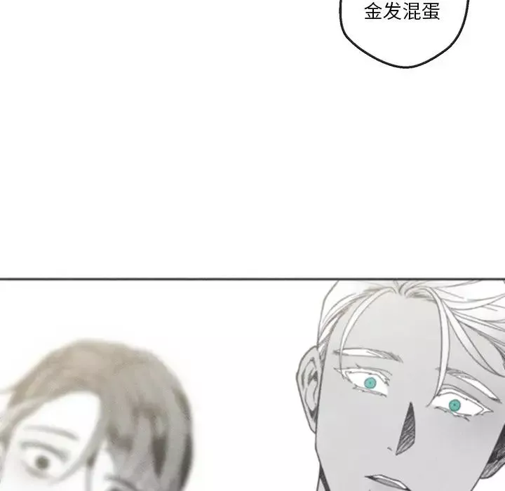 墓誌銘第33话