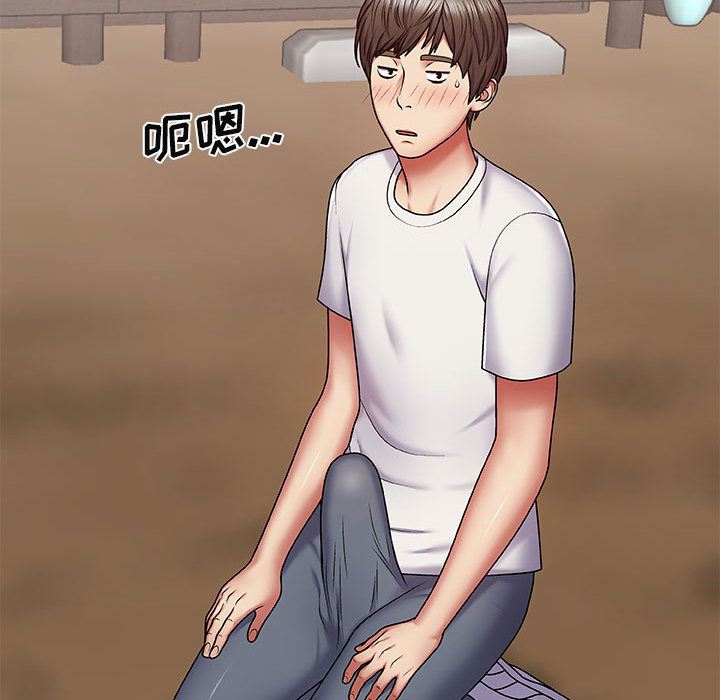 我体内的神君第2话