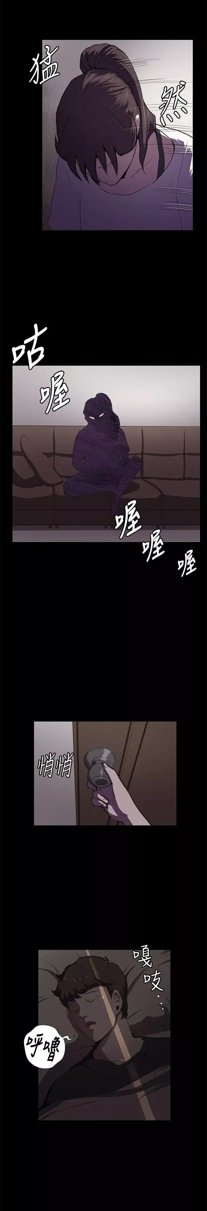 深夜便利店第38話