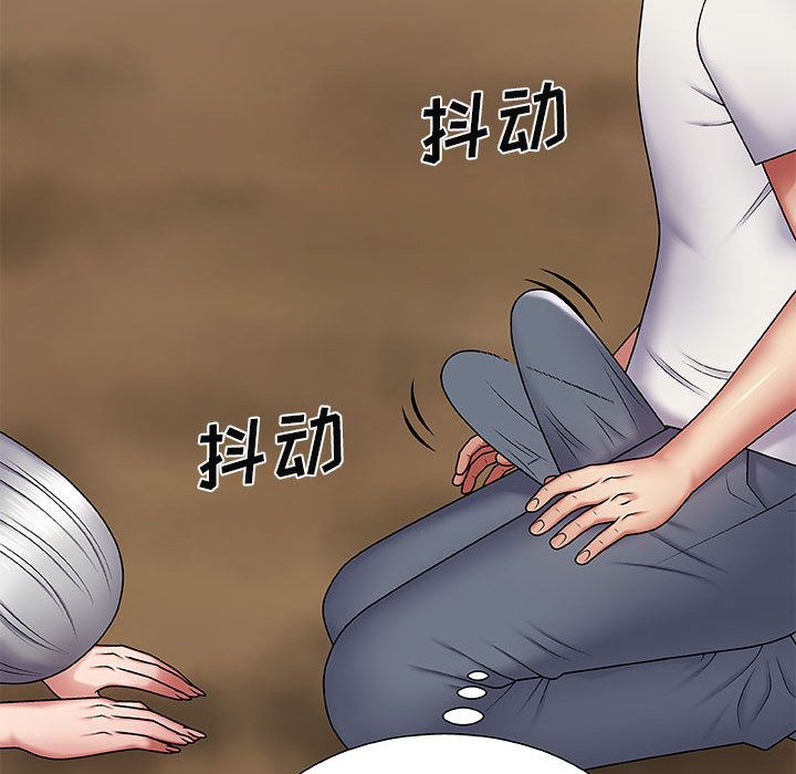 我体内的神君第2话