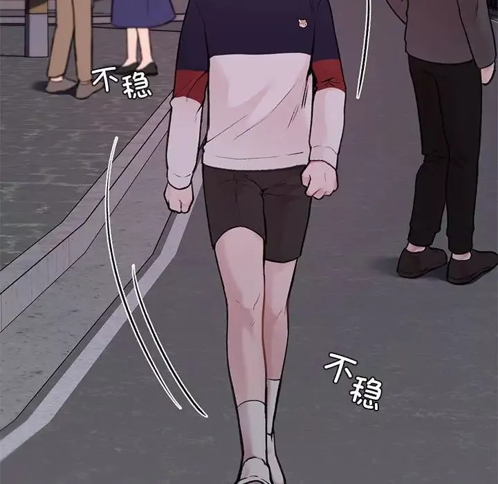 让我一见钟情的他第1話