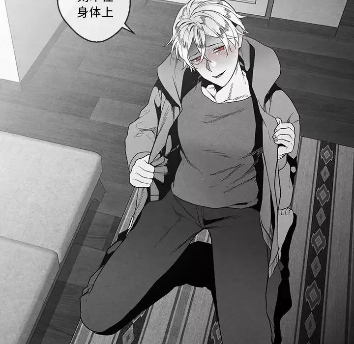 墓誌銘第33话