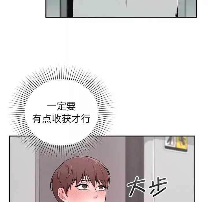 让我一见钟情的他-第1话 - 图片 129