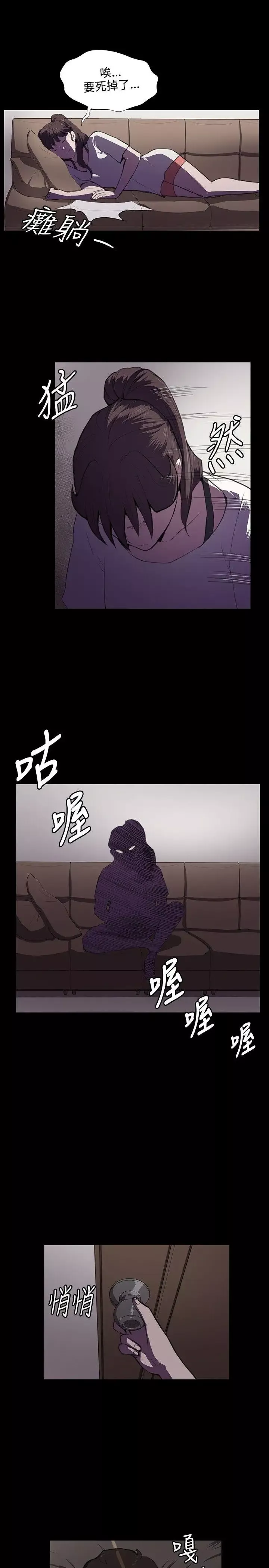 深夜便利店-第39话 - 图片 1