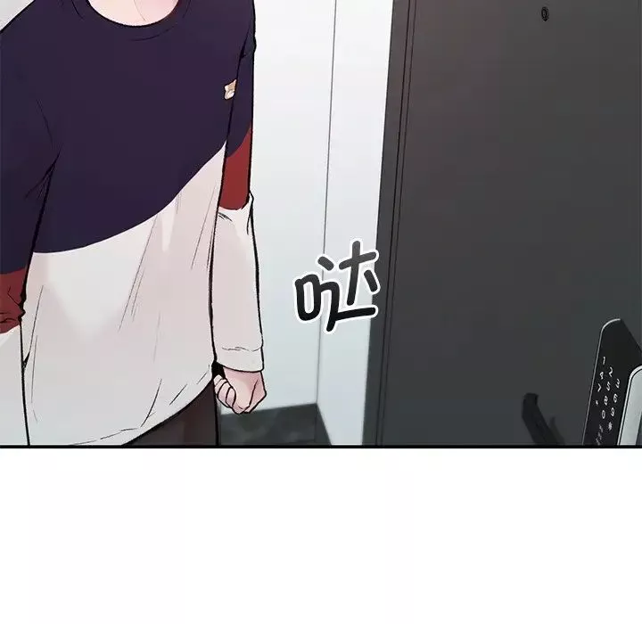 让我一见钟情的他第1話