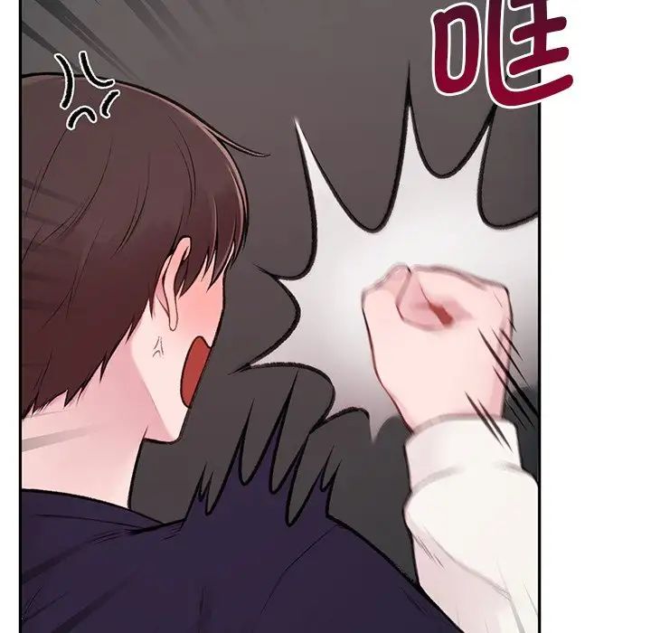 让我一见钟情的他第1話