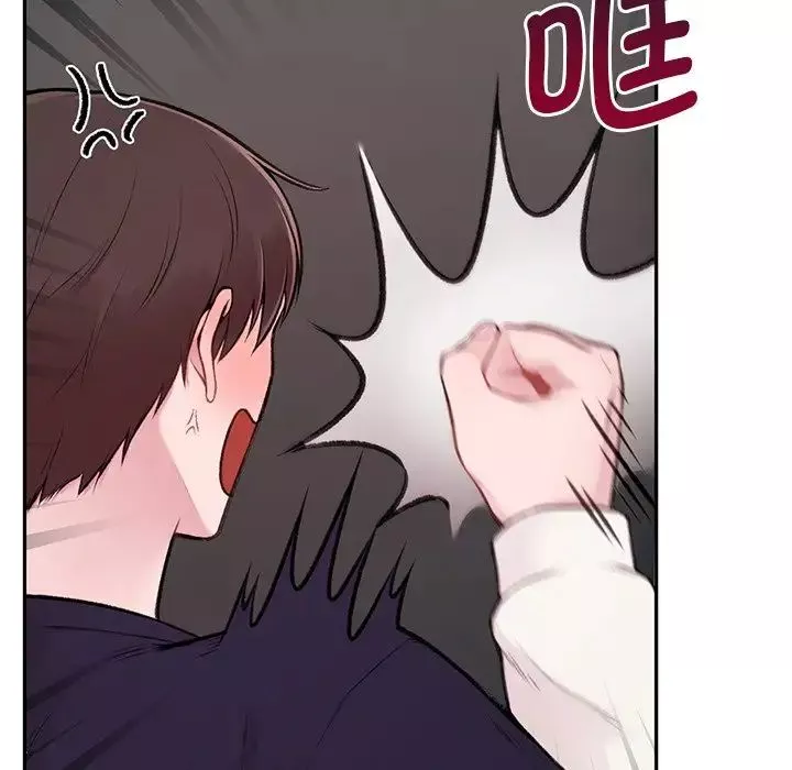 让我一见钟情的他-第1话 - 图片 135
