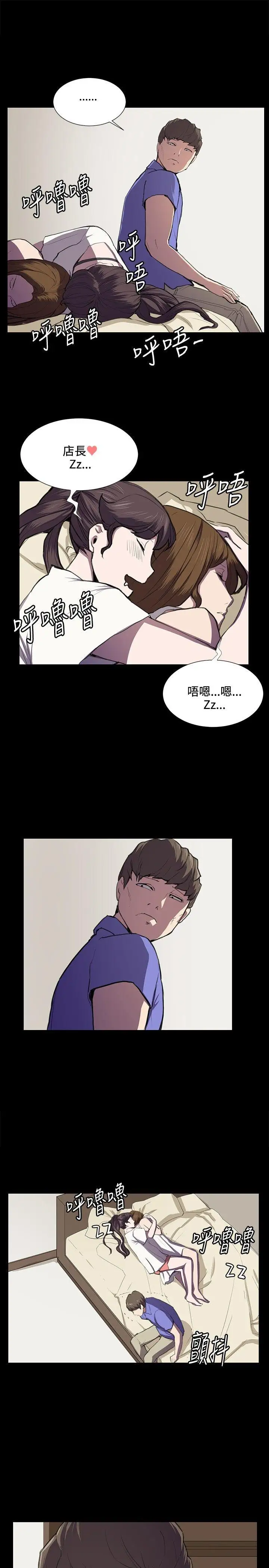 深夜便利店第39话