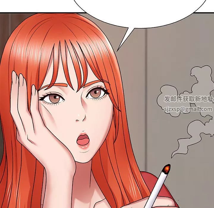 我體內的神君第2話