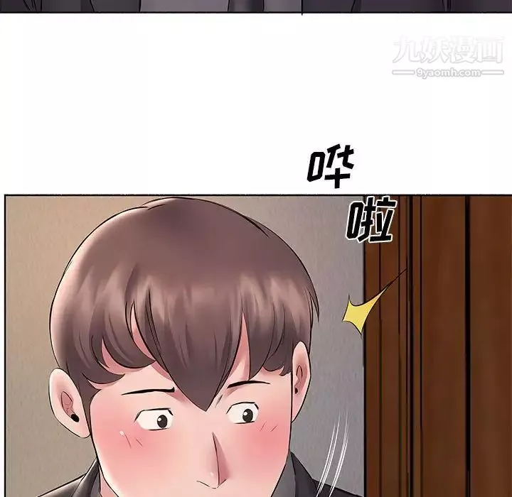 屋簷下的戀人第10話
