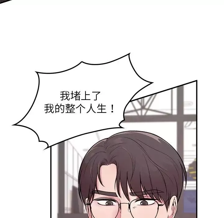 让我一见钟情的他-第1话 - 图片 146