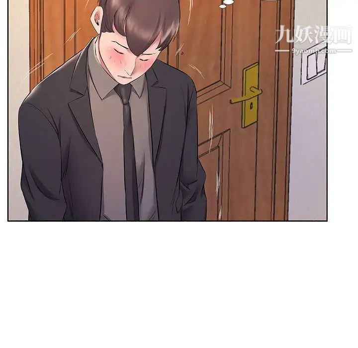 屋檐下的恋人第10话