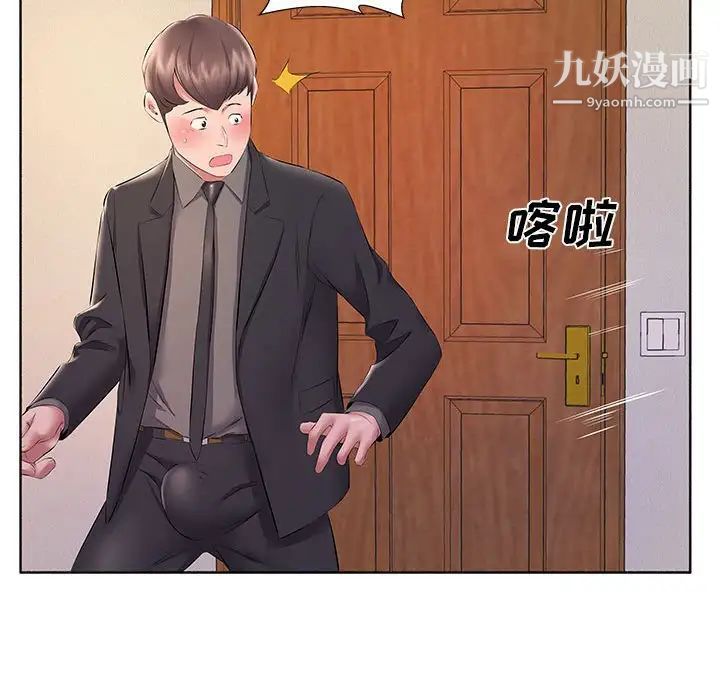 屋檐下的恋人第10话