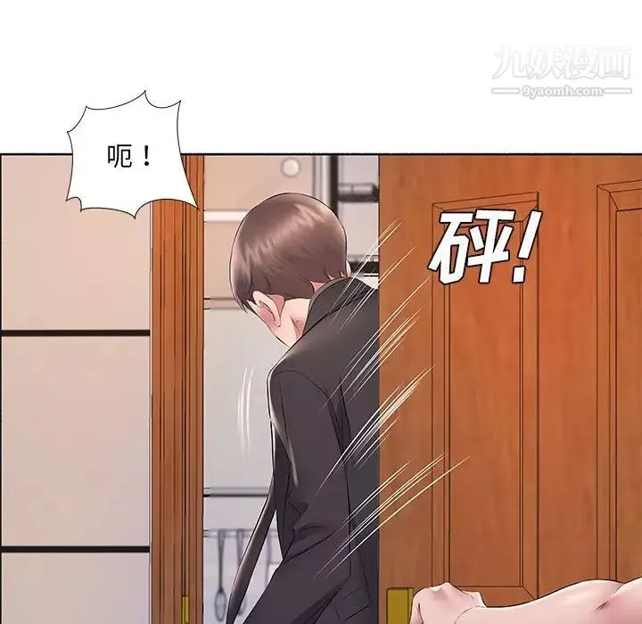 屋簷下的戀人第10話